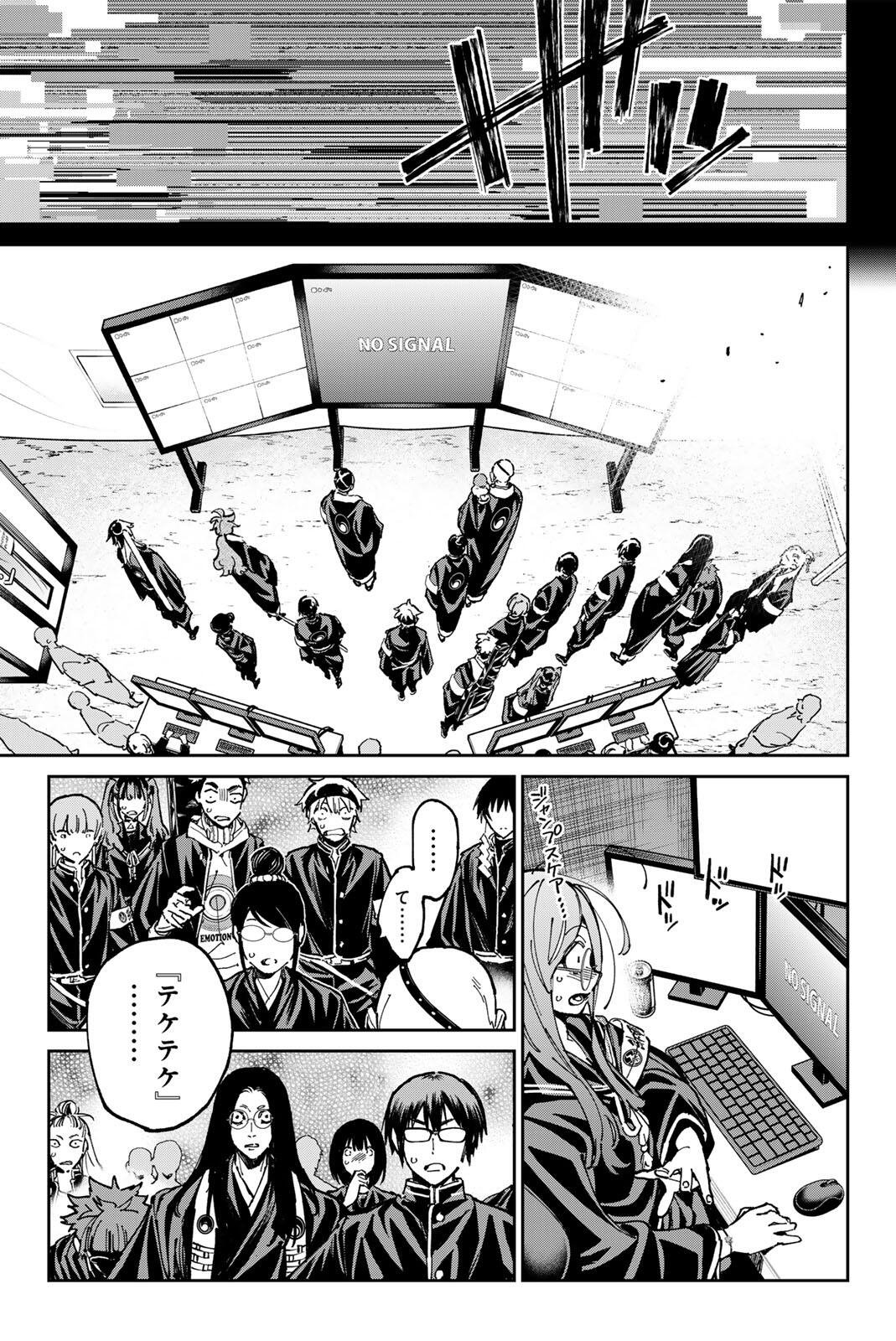 Read DEAD ACCOUNT Chapter 139 [High Quality / Full] - Page 3 - dark.nicomanga.com