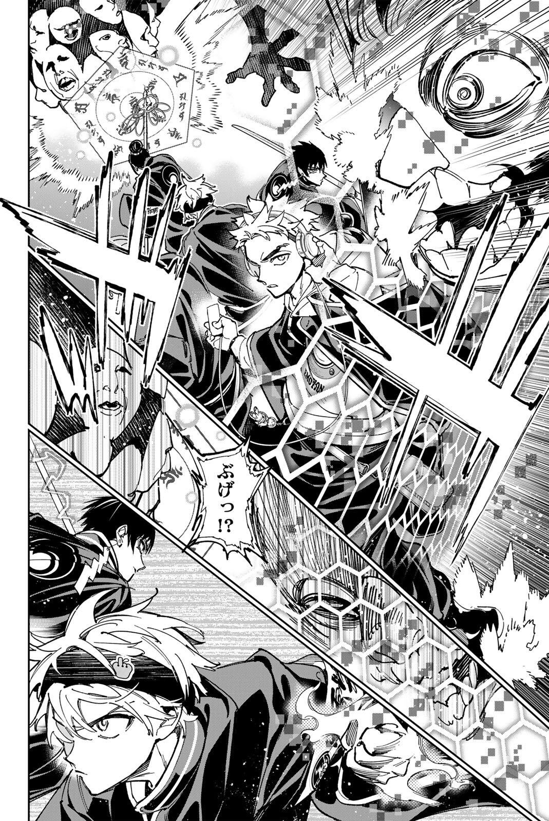 Read DEAD ACCOUNT Chapter 139 [High Quality / Full] - Page 10 - dark.nicomanga.com