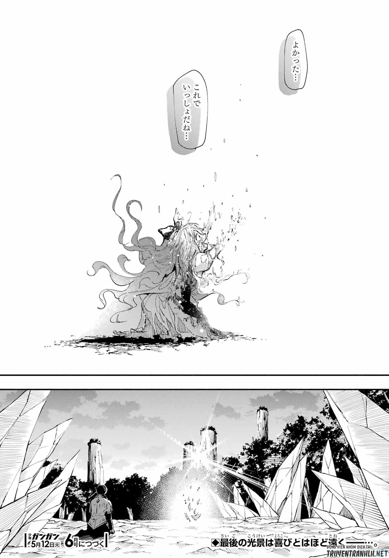 Read YOIAKE NO MAJO Chapter 6 [High Quality / Full] - Page 42 - dark.nicomanga.com