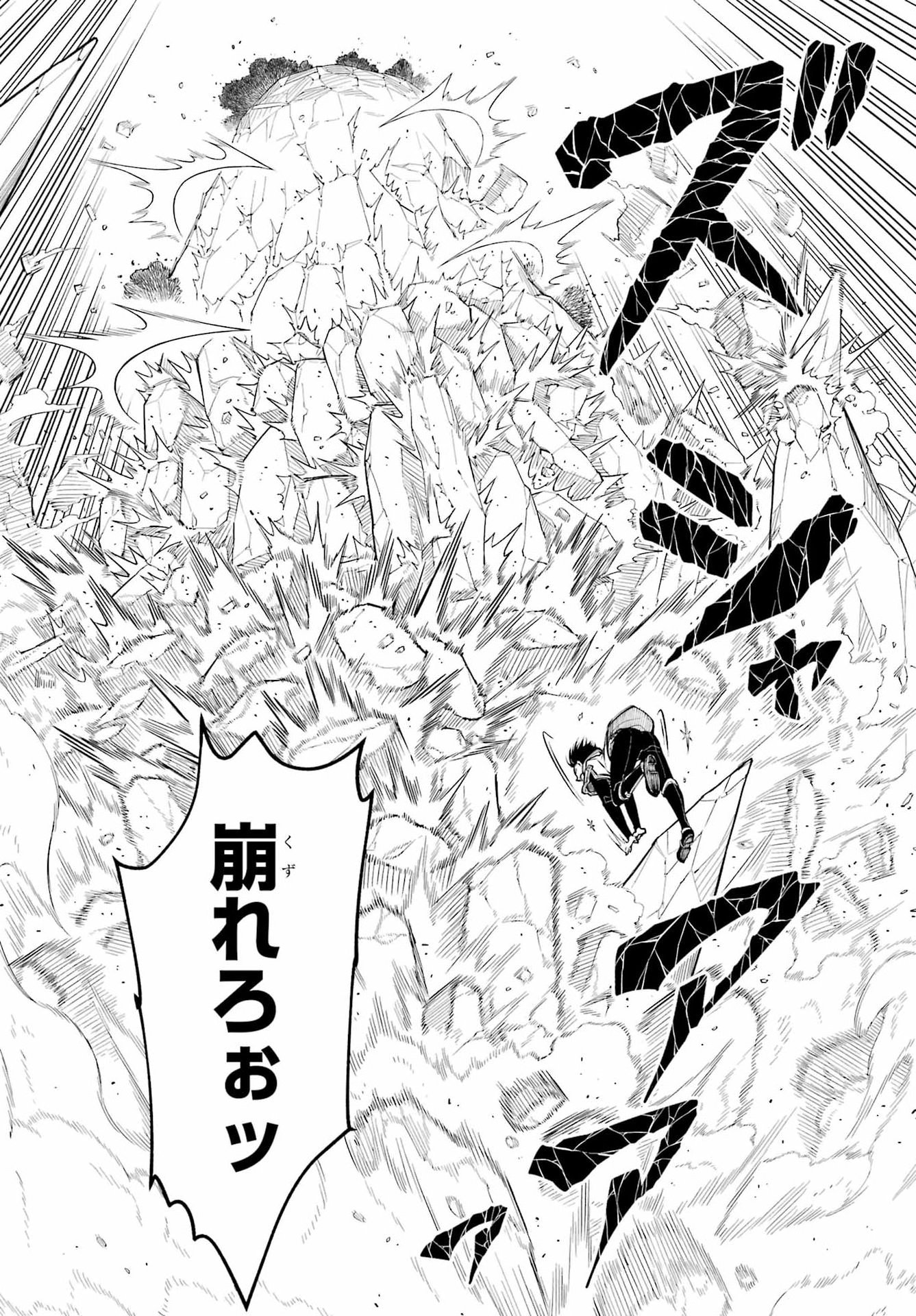 Read YOIAKE NO MAJO Chapter 5 [High Quality / Full] - Page 36 - dark.nicomanga.com