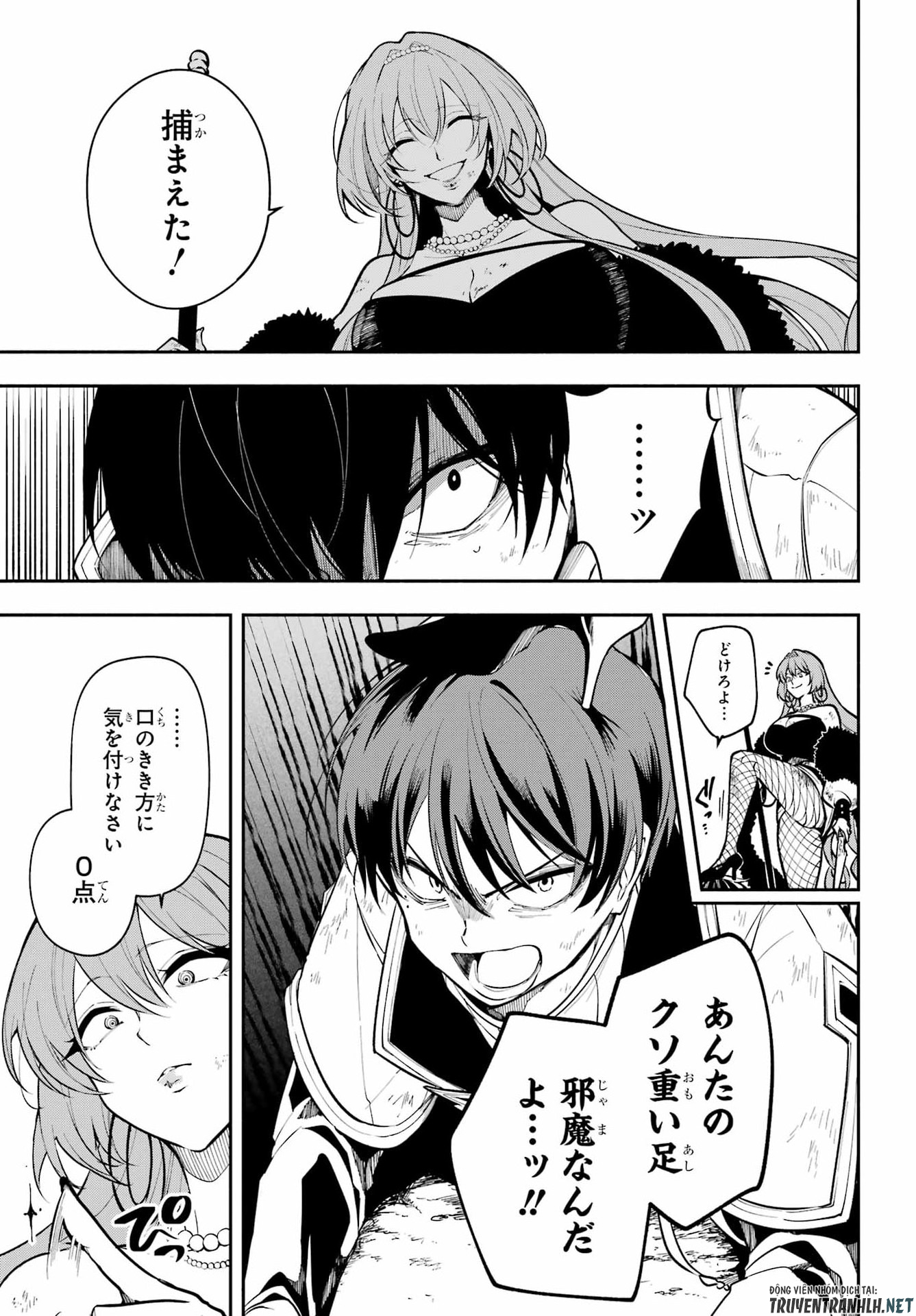 Read YOIAKE NO MAJO Chapter 6 [High Quality / Full] - Page 13 - dark.nicomanga.com