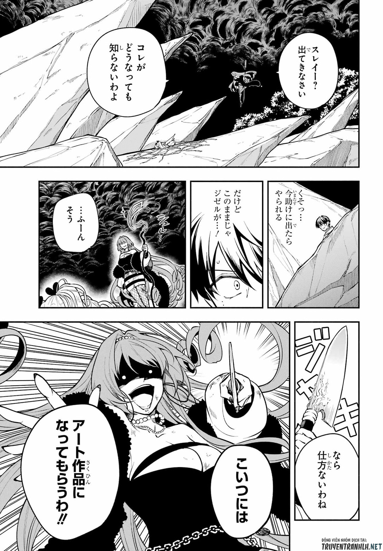 Read YOIAKE NO MAJO Chapter 6 [High Quality / Full] - Page 7 - dark.nicomanga.com