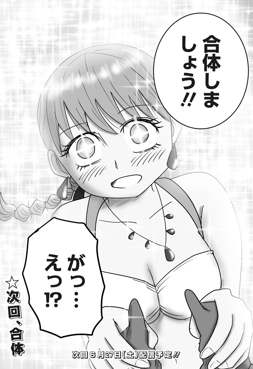 Read HAREM YUUSHA DENSETSU Chapter 16 [High Quality / Full] - Page 30 - dark.nicomanga.com
