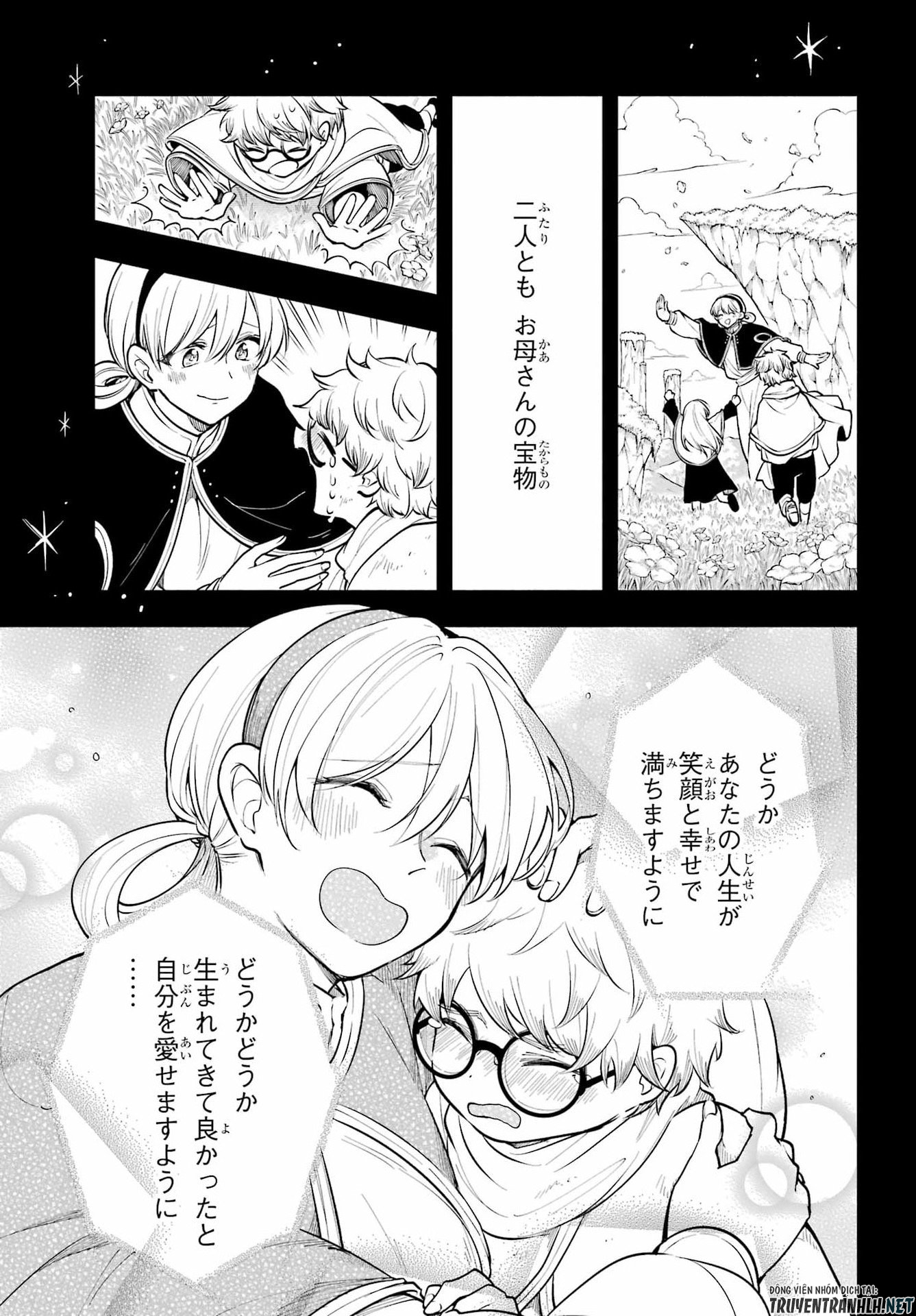 Read YOIAKE NO MAJO Chapter 6 [High Quality / Full] - Page 25 - dark.nicomanga.com