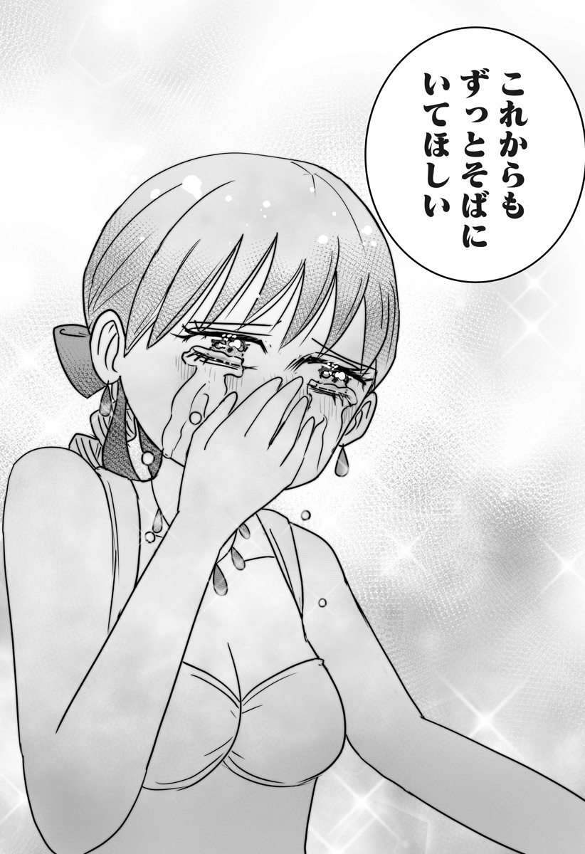 Read HAREM YUUSHA DENSETSU Chapter 16 [High Quality / Full] - Page 22 - dark.nicomanga.com