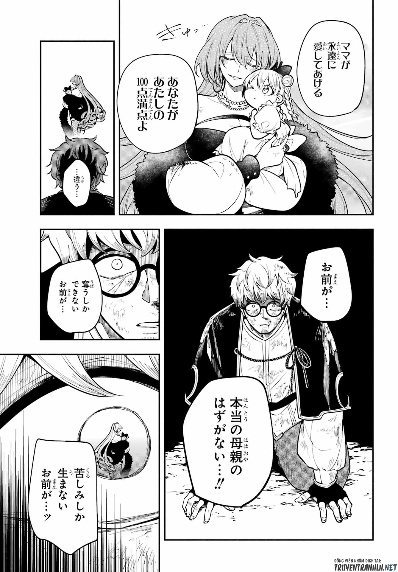 Read YOIAKE NO MAJO Chapter 6 [High Quality / Full] - Page 23 - dark.nicomanga.com