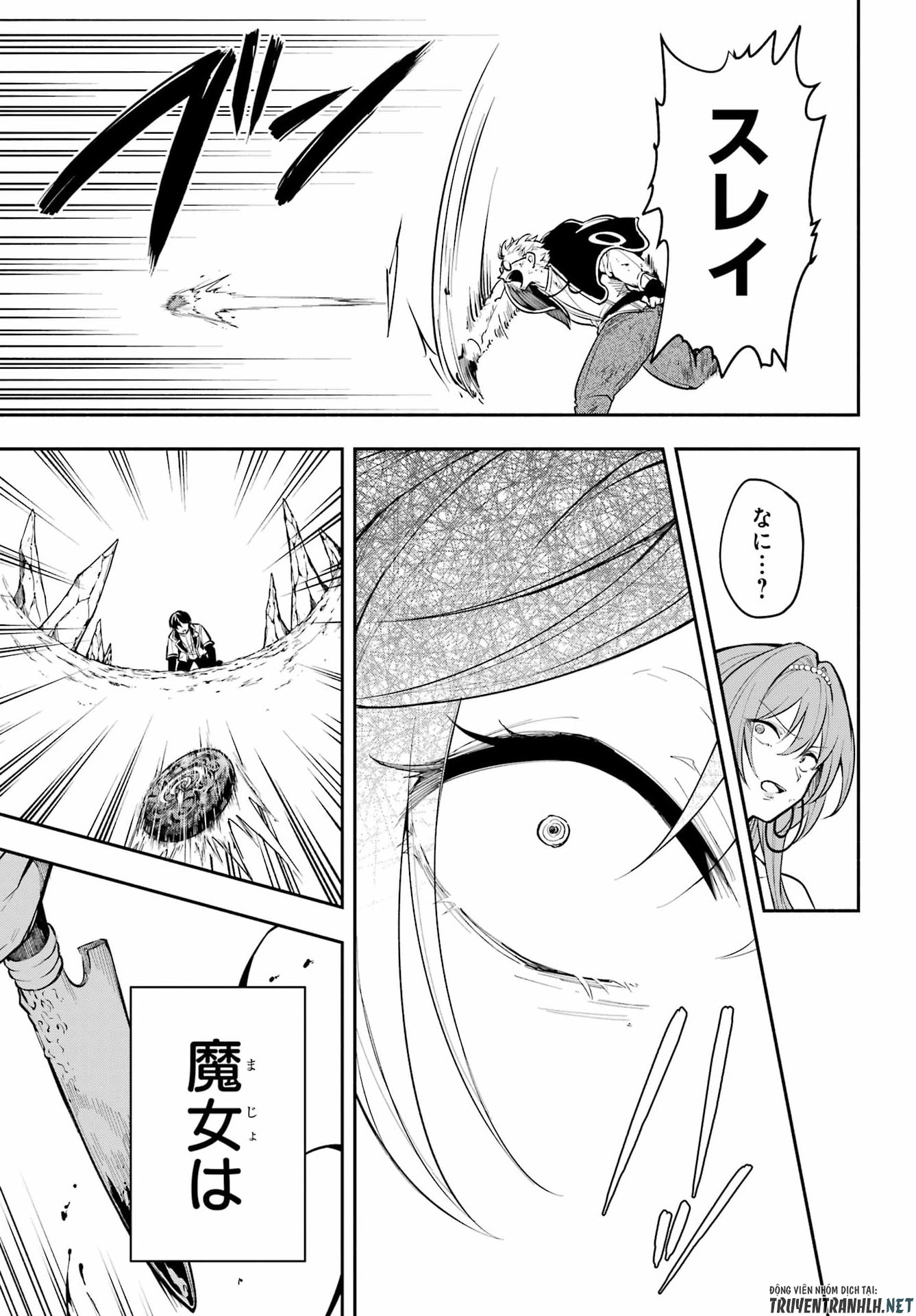 Read YOIAKE NO MAJO Chapter 6 [High Quality / Full] - Page 29 - dark.nicomanga.com