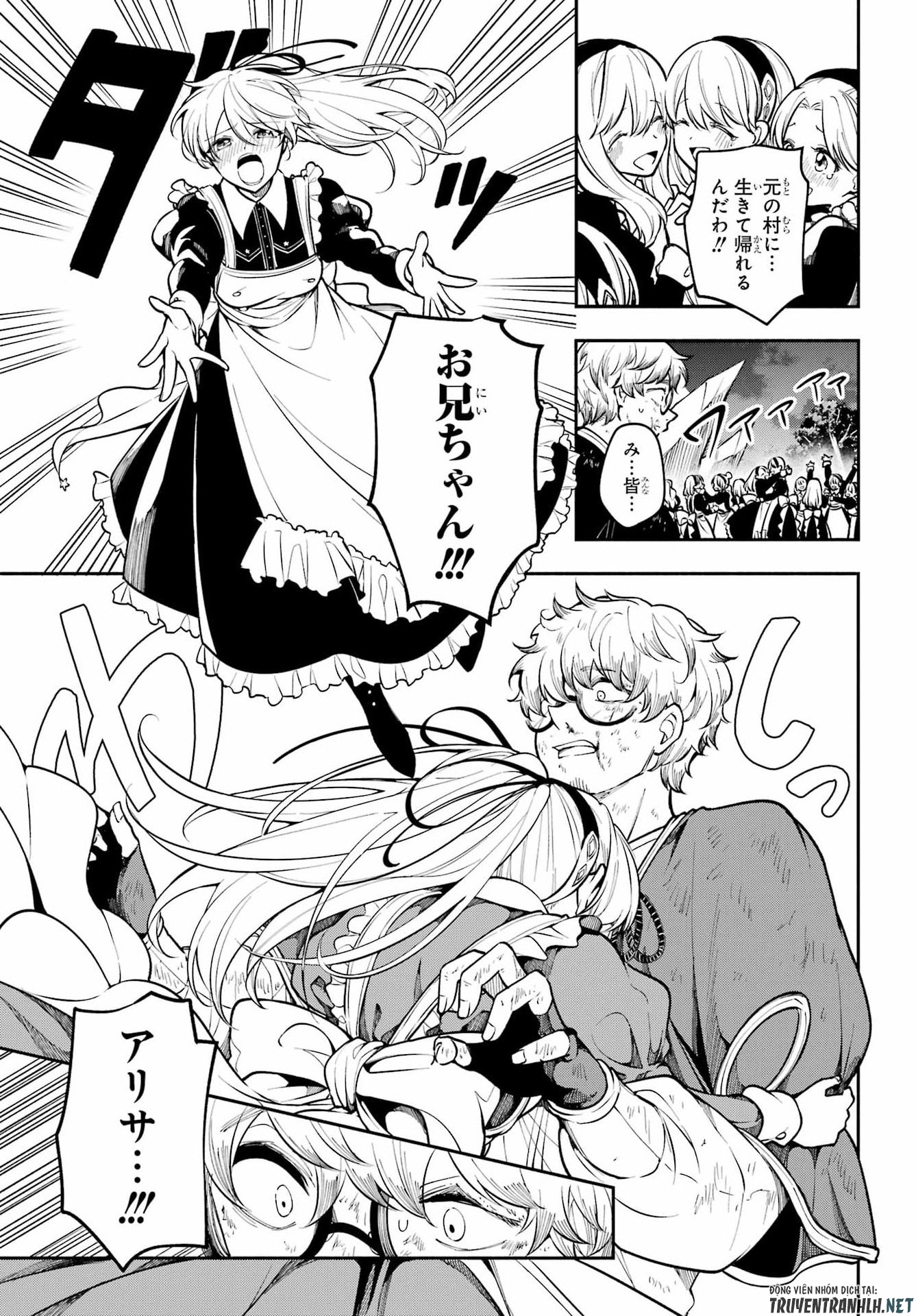 Read YOIAKE NO MAJO Chapter 6 [High Quality / Full] - Page 39 - dark.nicomanga.com
