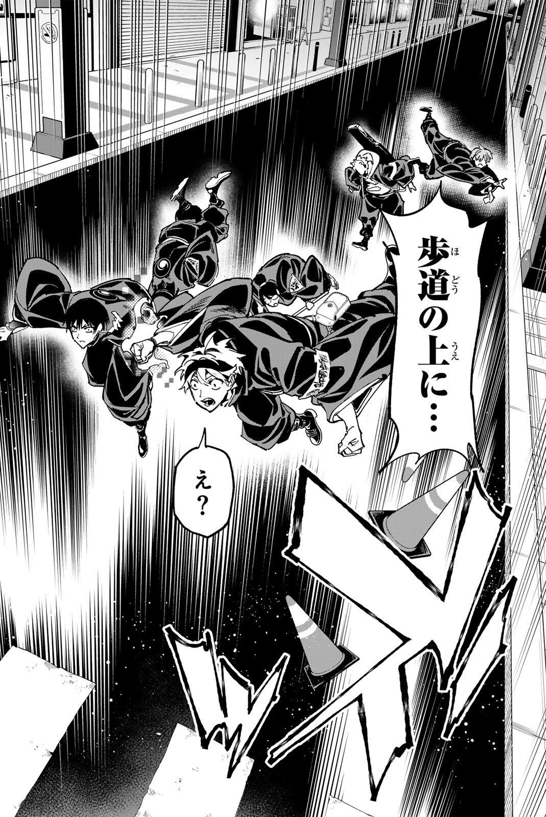 Read DEAD ACCOUNT Chapter 139 [High Quality / Full] - Page 18 - dark.nicomanga.com