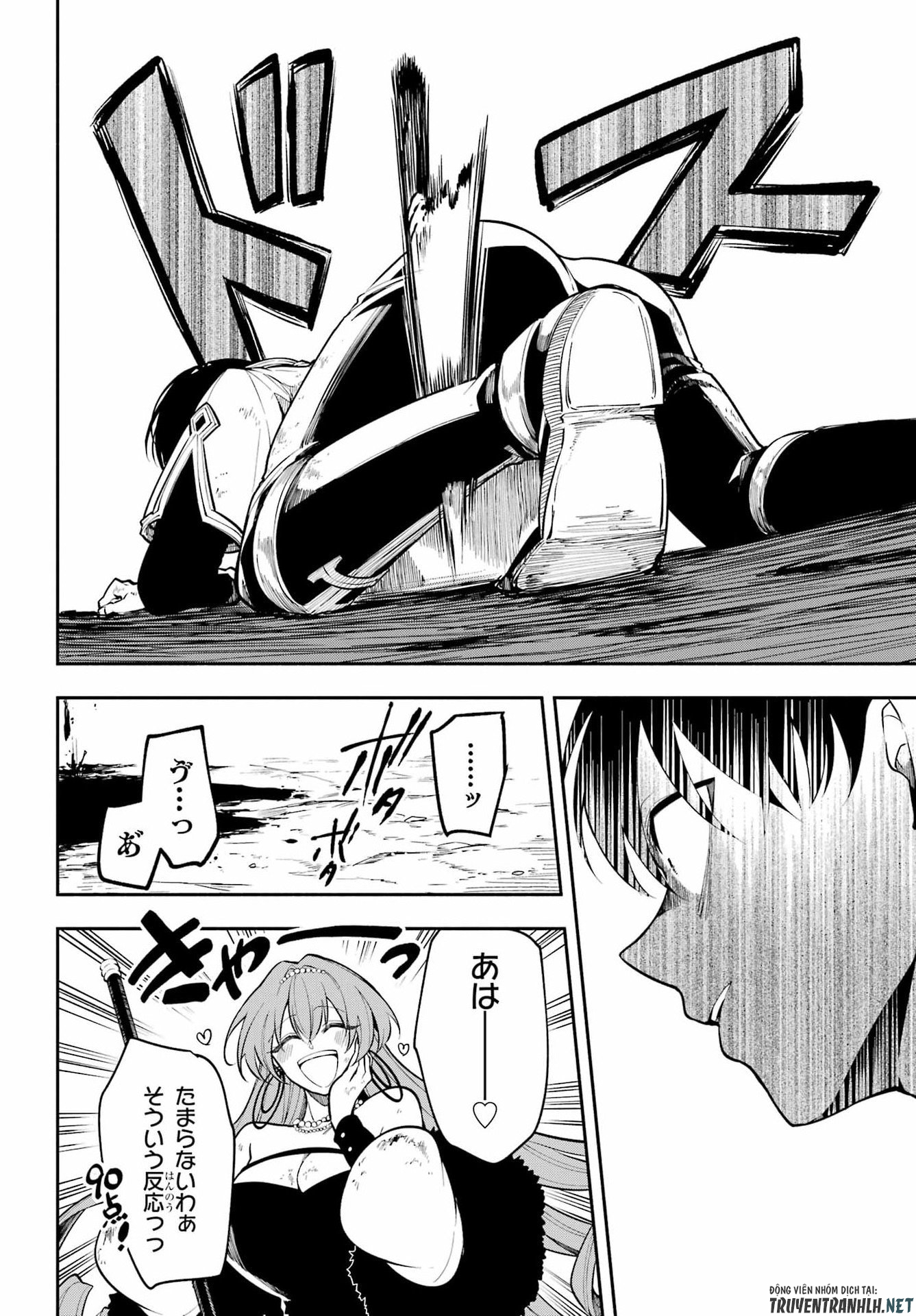 Read YOIAKE NO MAJO Chapter 6 [High Quality / Full] - Page 14 - dark.nicomanga.com