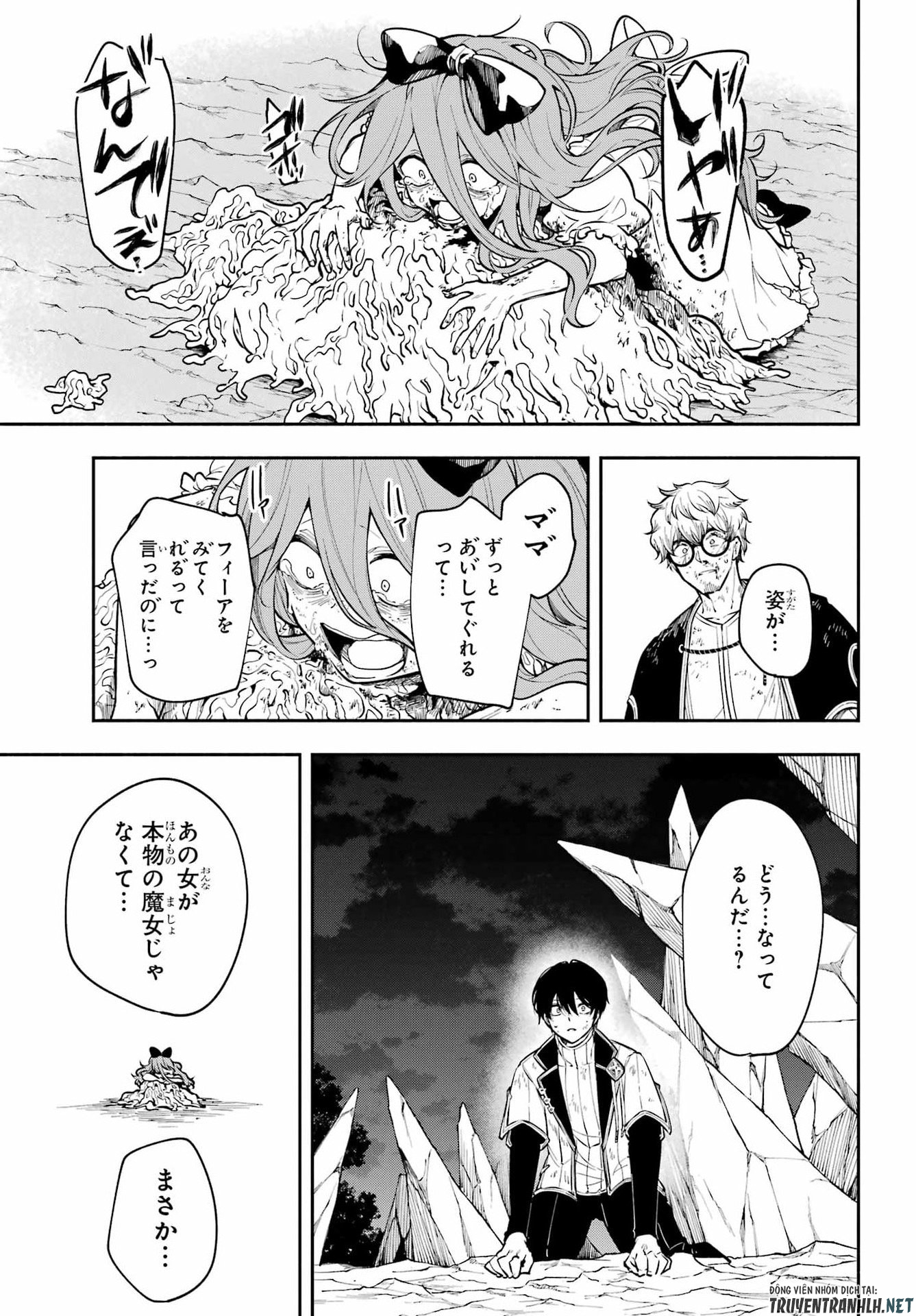 Read YOIAKE NO MAJO Chapter 6 [High Quality / Full] - Page 37 - dark.nicomanga.com