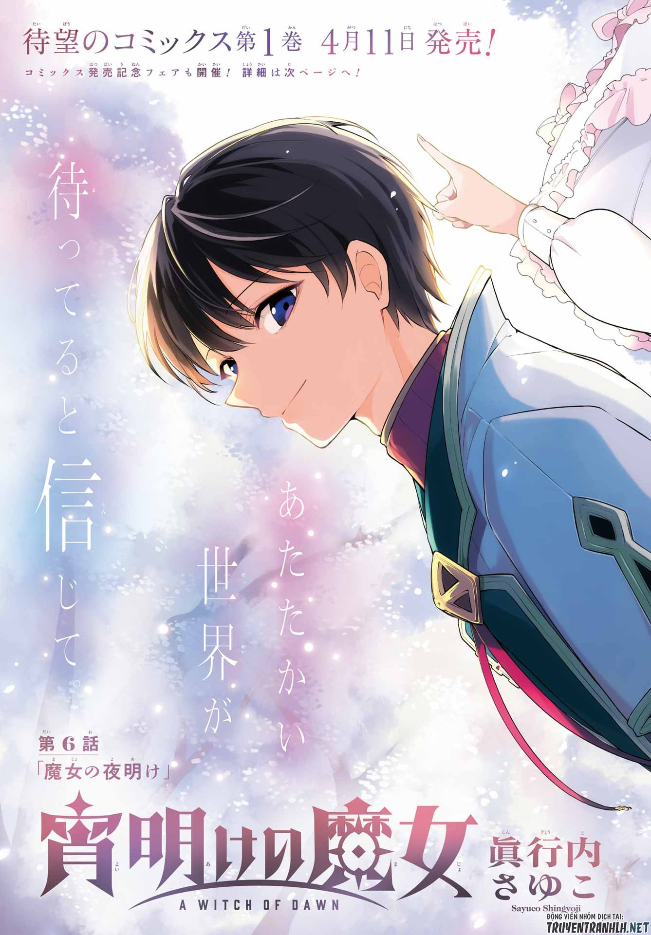 Read YOIAKE NO MAJO Chapter 6 [High Quality / Full] - Page 3 - dark.nicomanga.com