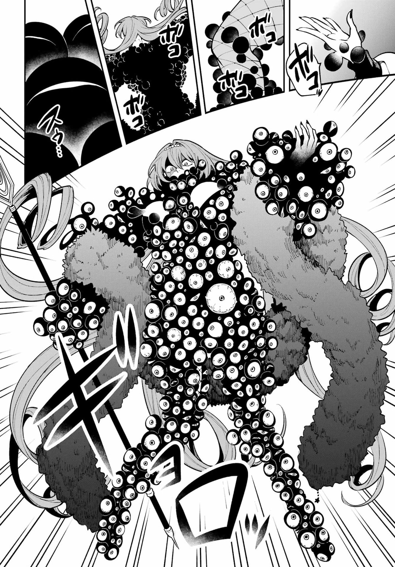 Read YOIAKE NO MAJO Chapter 5 [High Quality / Full] - Page 14 - dark.nicomanga.com