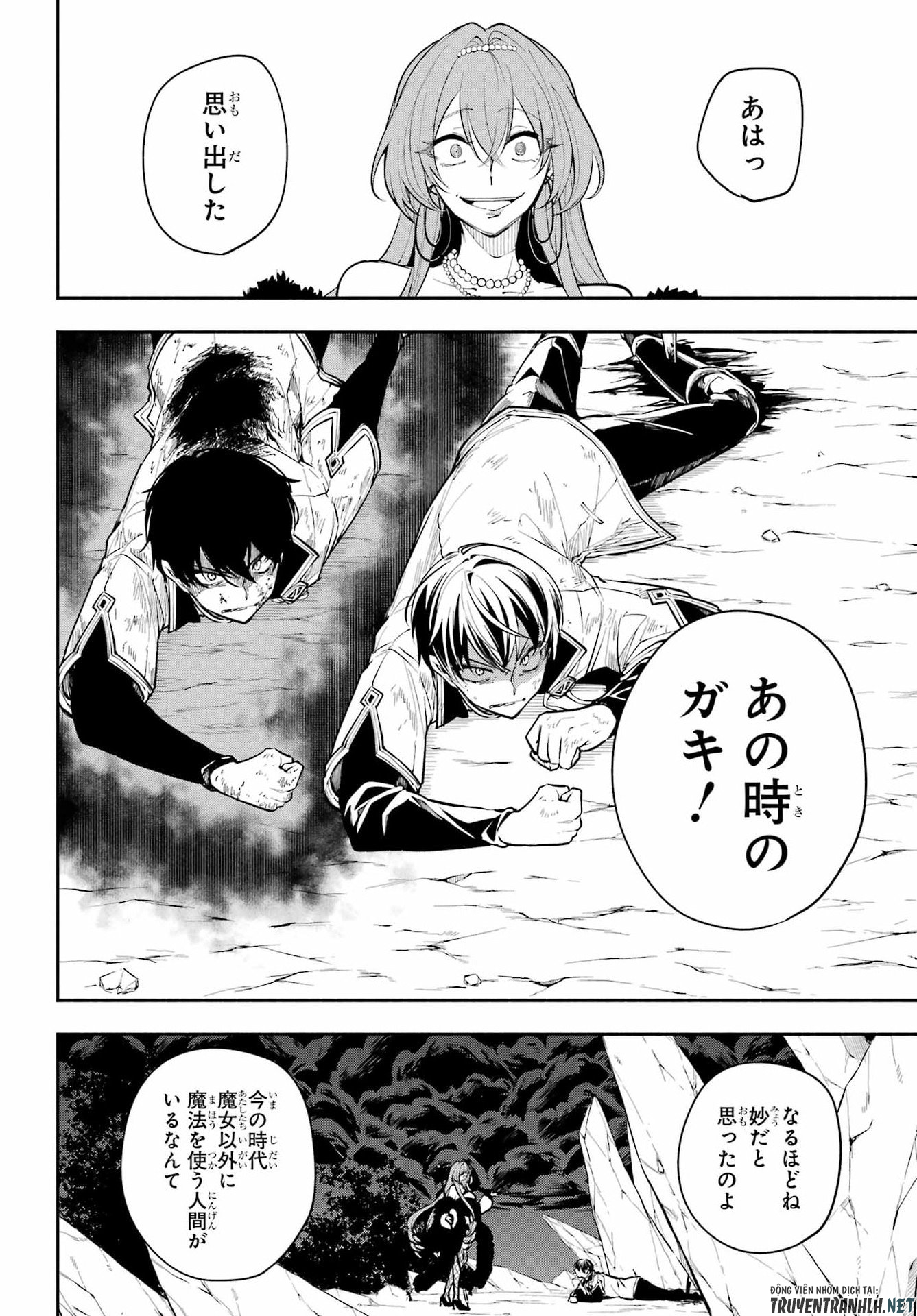 Read YOIAKE NO MAJO Chapter 6 [High Quality / Full] - Page 16 - dark.nicomanga.com