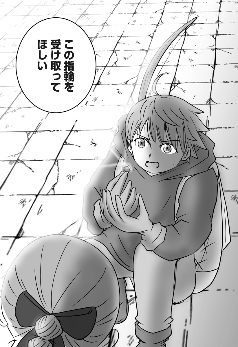 Read HAREM YUUSHA DENSETSU Chapter 16 [High Quality / Full] - Page 20 - dark.nicomanga.com