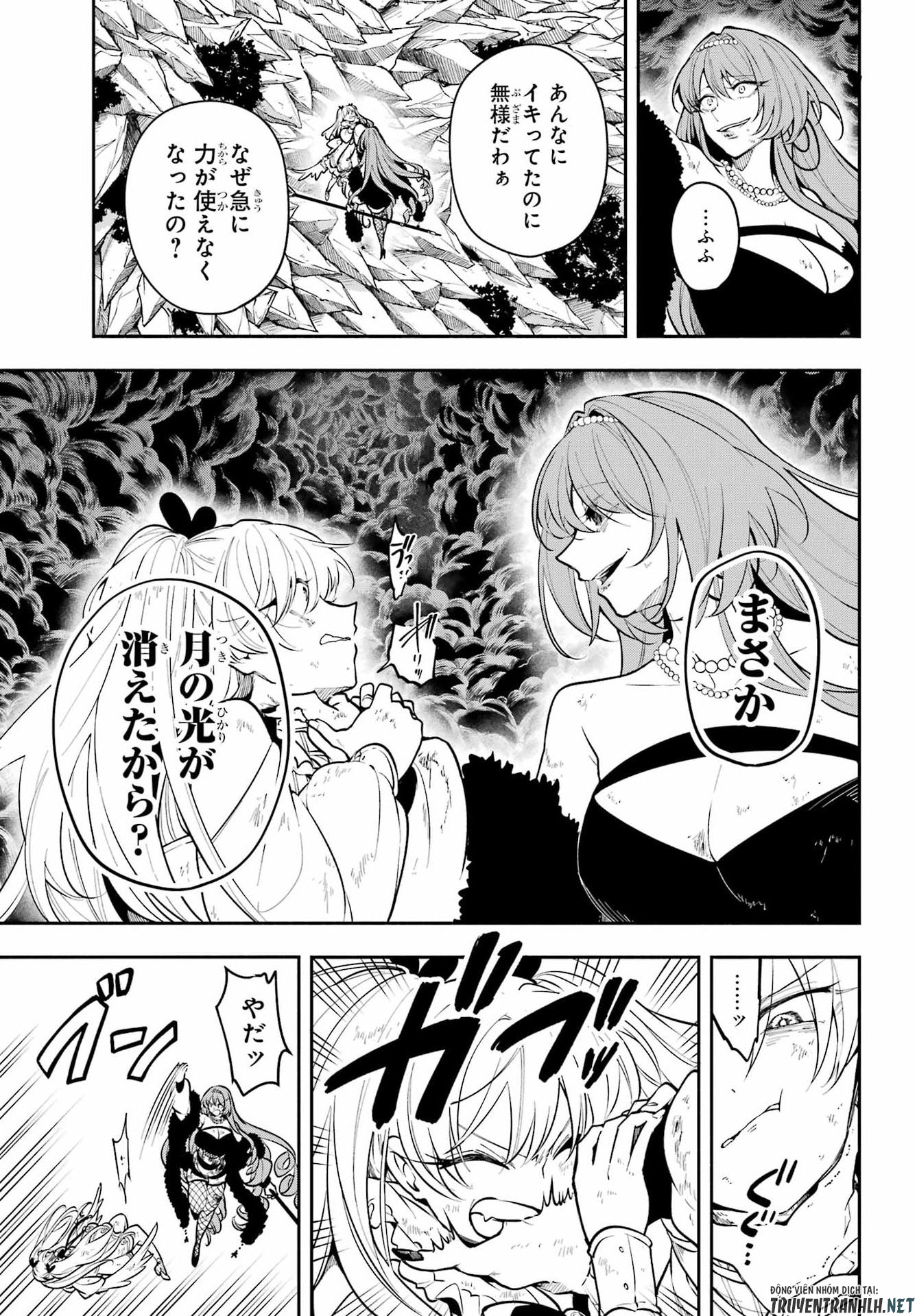 Read YOIAKE NO MAJO Chapter 6 [High Quality / Full] - Page 5 - dark.nicomanga.com