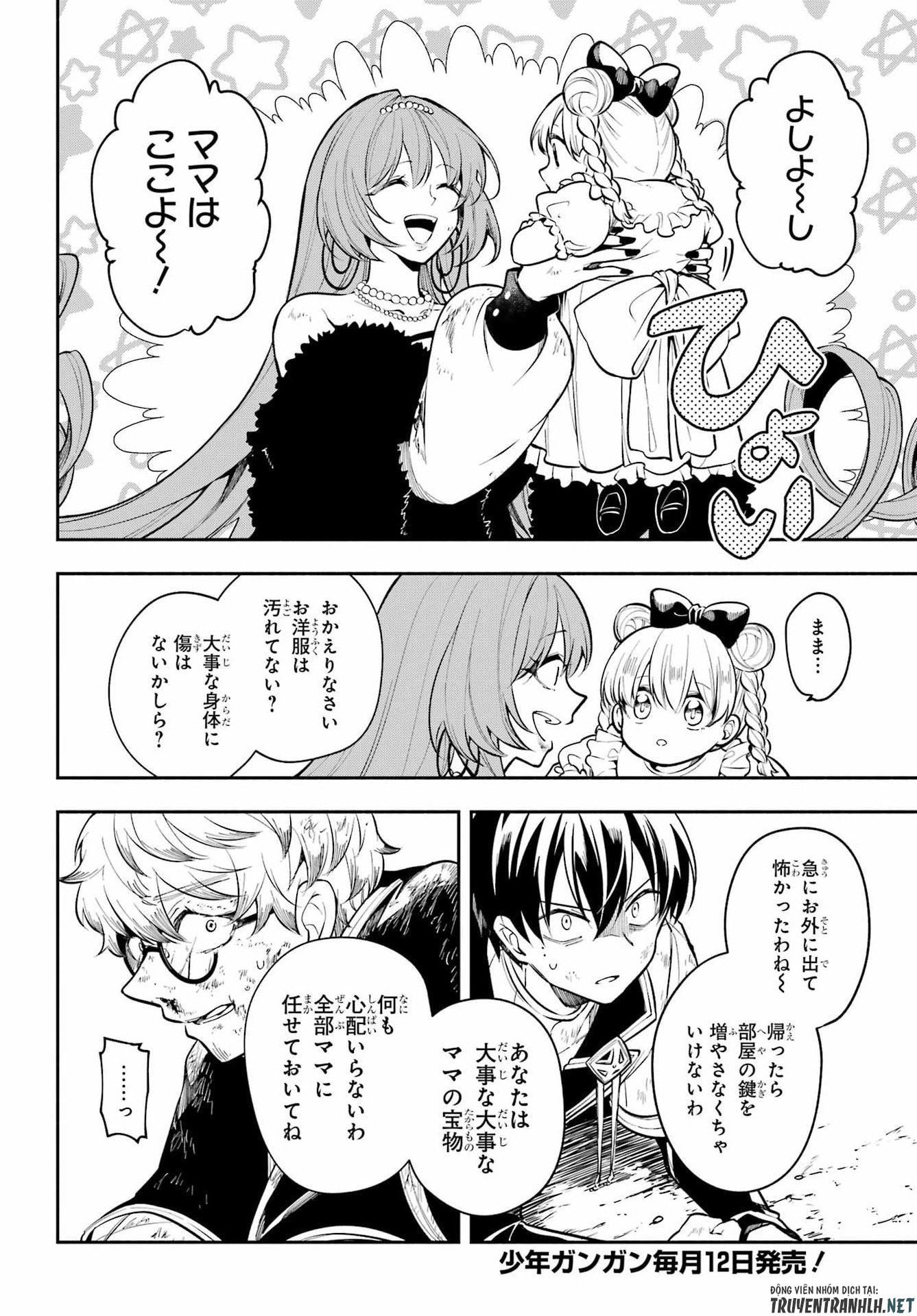Read YOIAKE NO MAJO Chapter 6 [High Quality / Full] - Page 22 - dark.nicomanga.com