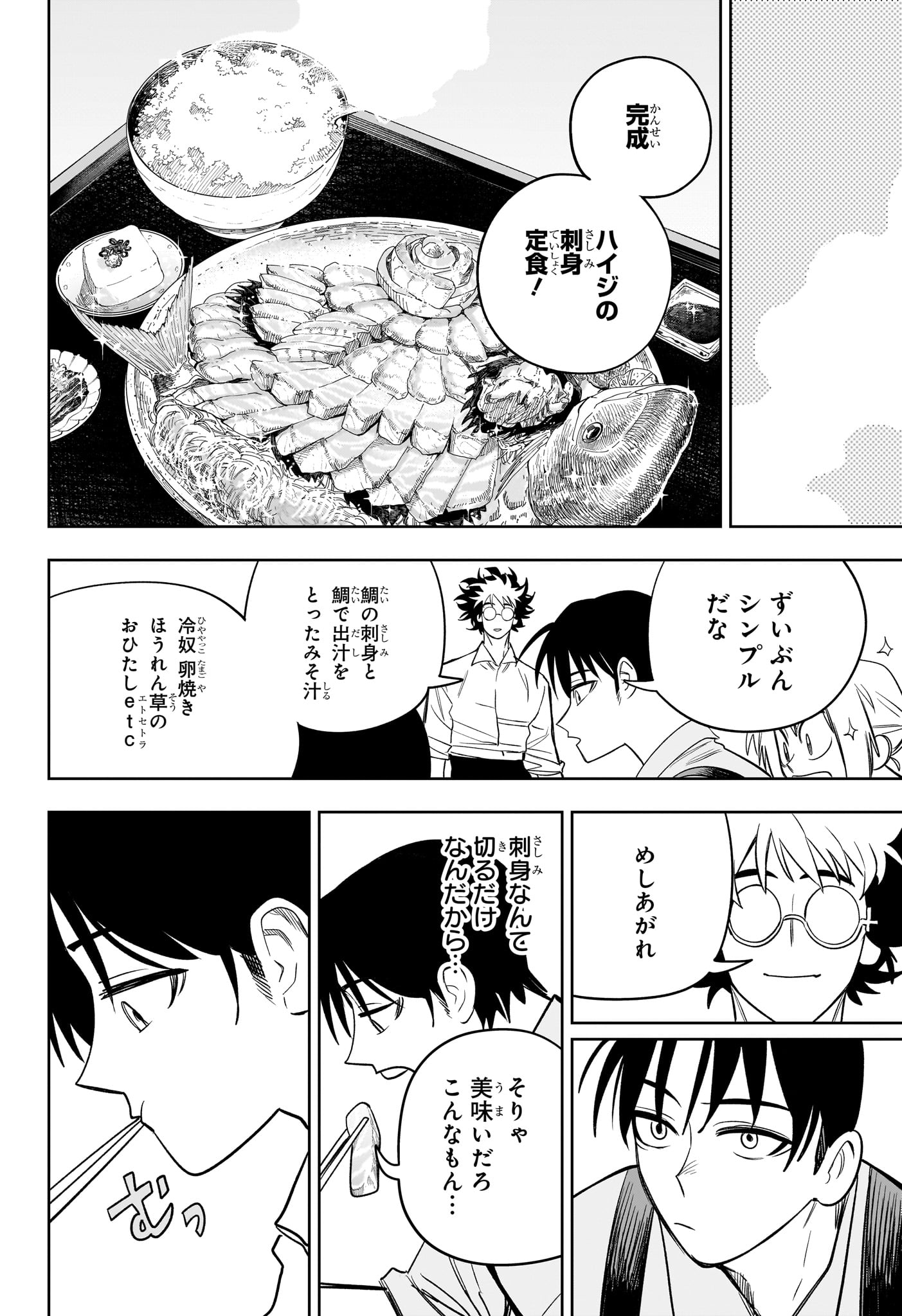 Read UNDER DOCTOR Chapter 20 [High Quality / Full] - Page 12 - dark.nicomanga.com