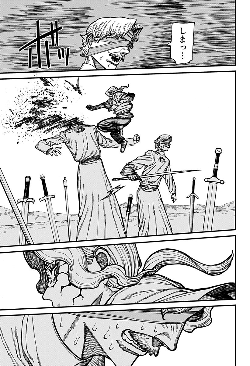 Read CENTURIA Chapter 94 [High Quality / Full] - Page 15 - dark.nicomanga.com