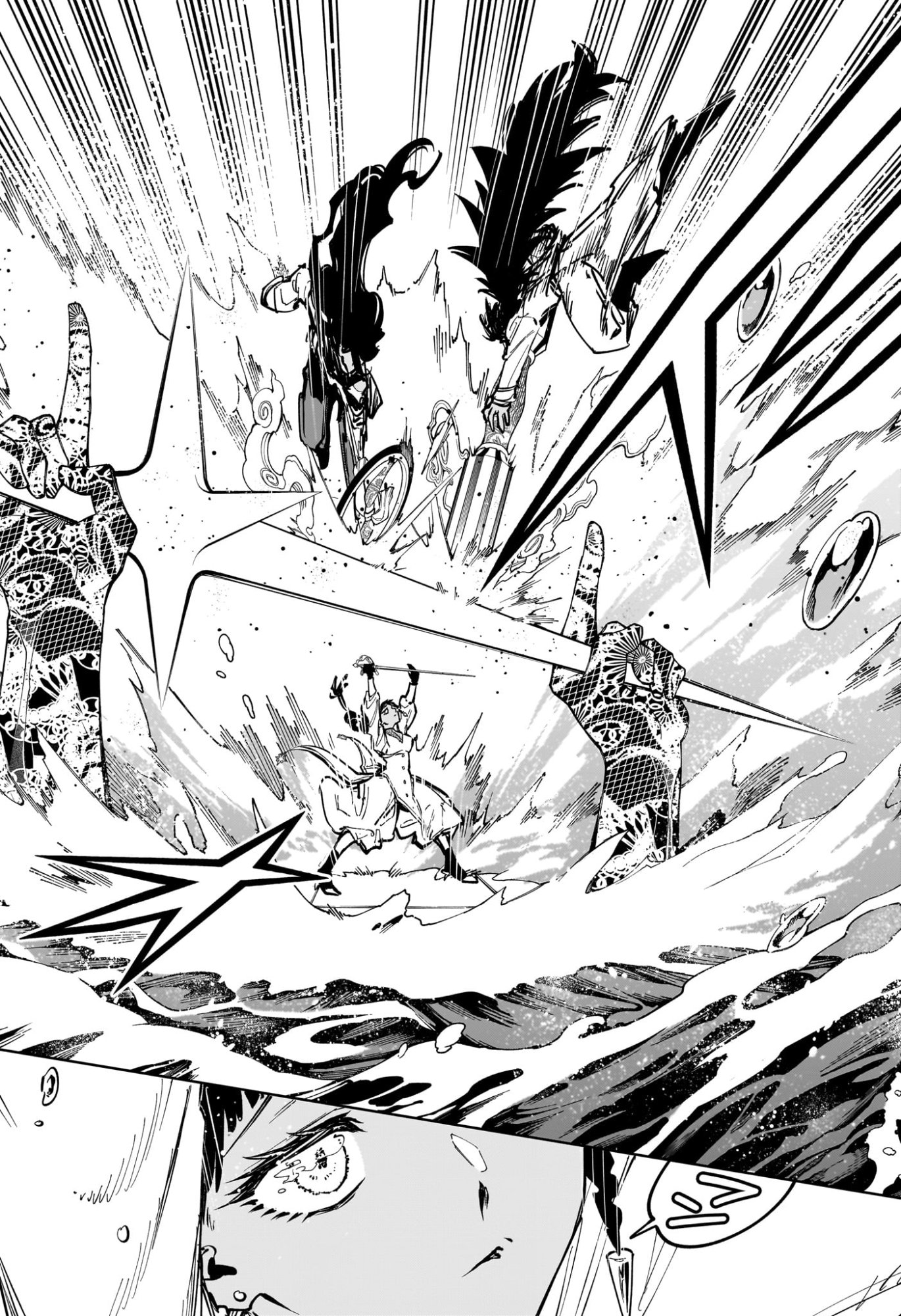 Read MADAN NO ICHI Chapter 86 [High Quality / Full] - Page 14 - dark.nicomanga.com