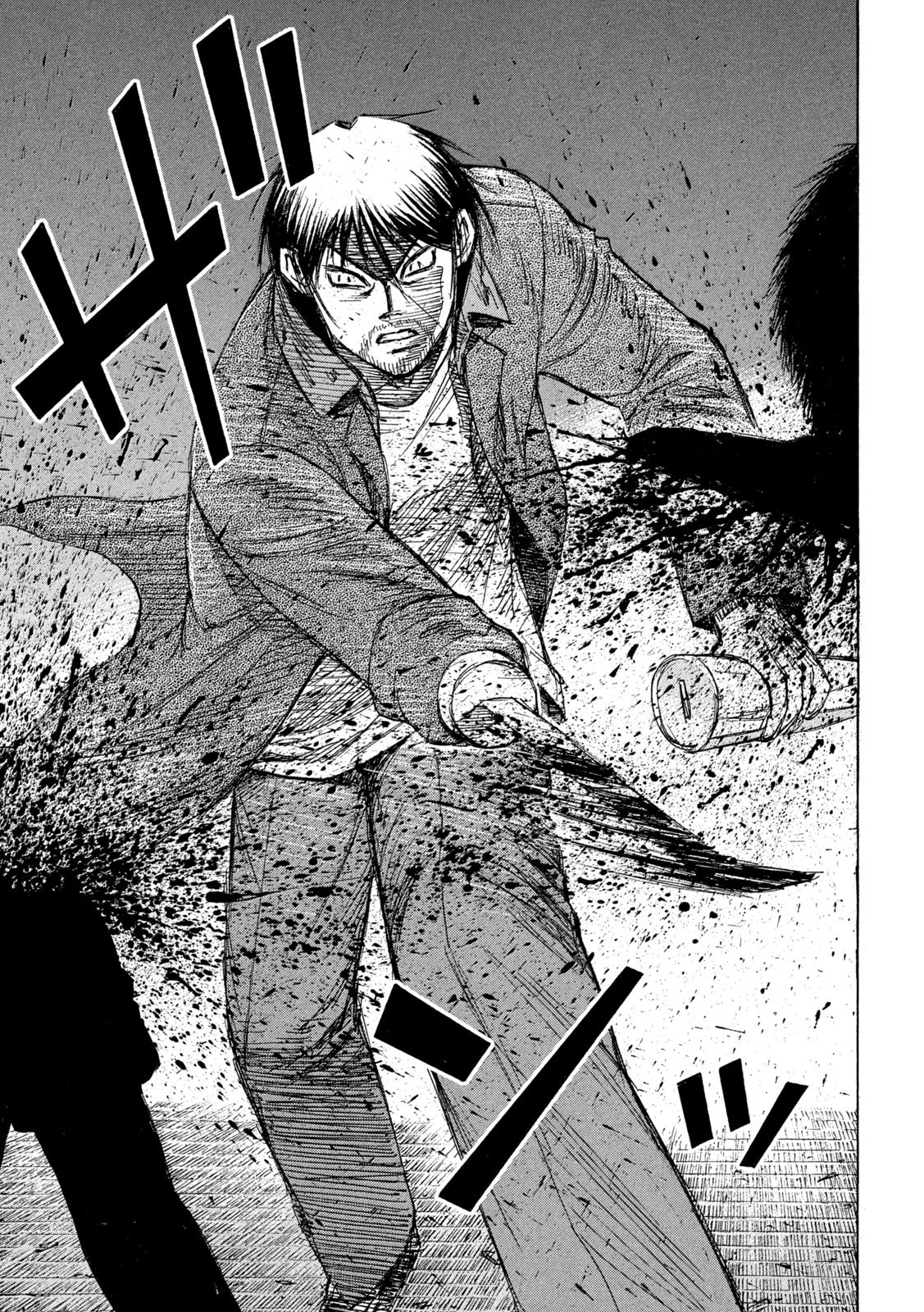 HIGANJIMA - 48 NICHIGO... - RAW Chapter 485 page 13 - nihonkuni.com