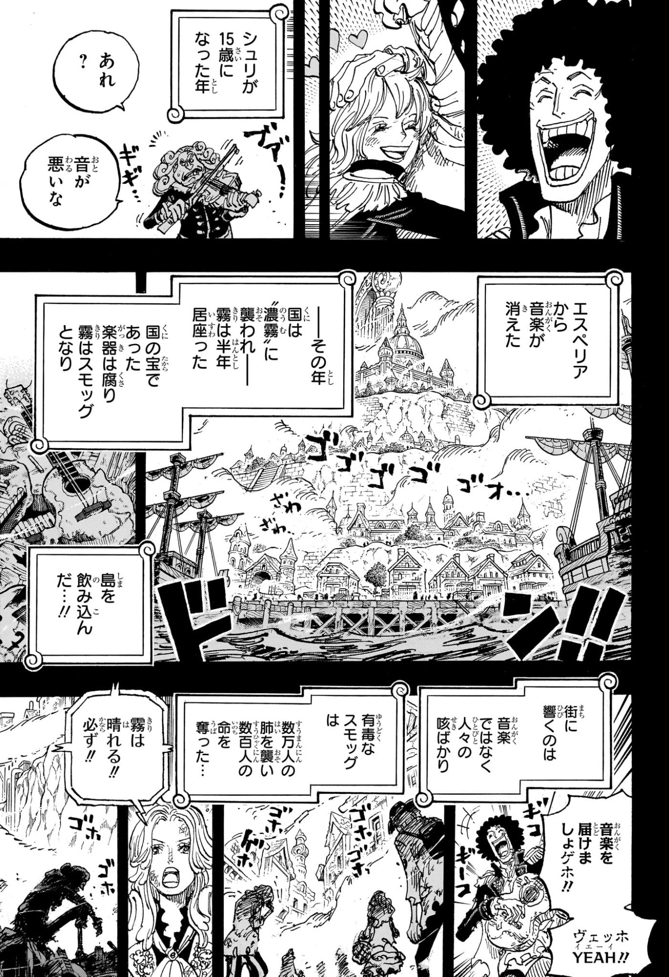 Read Pirate King (Manga) Chapter 1185 [High Quality / Full] - Page 9 - dark.nicomanga.com