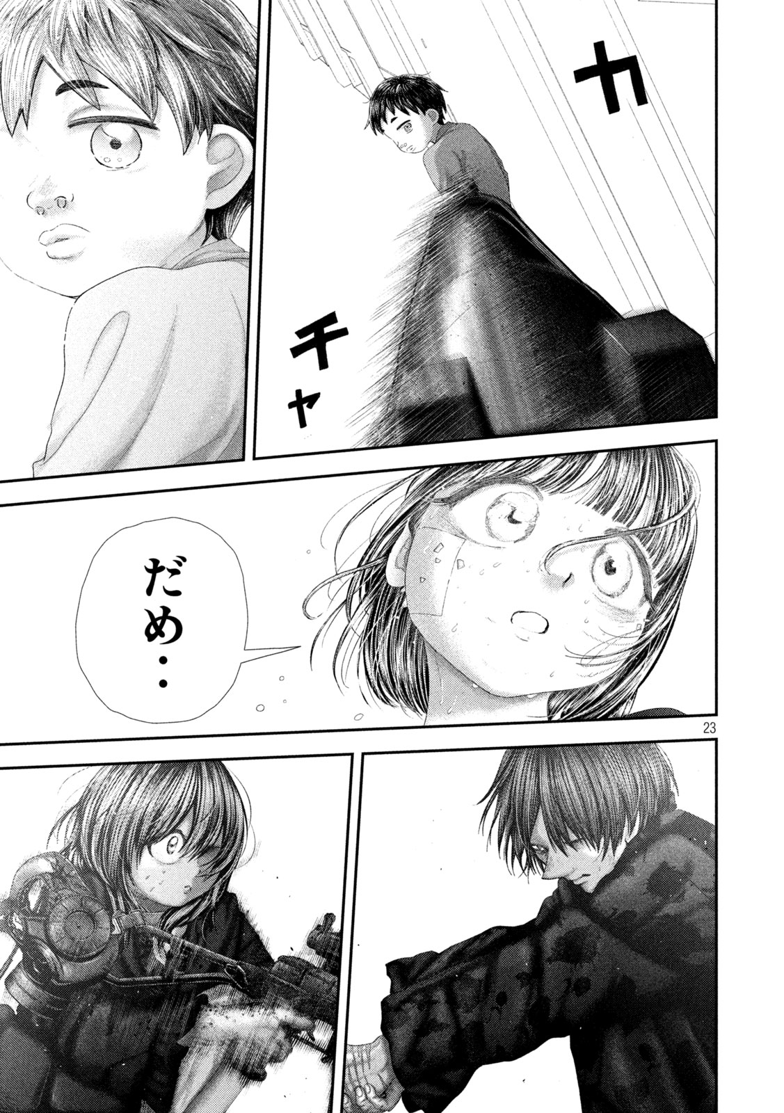Read NEZUMI NO KOI Chapter 109 [High Quality / Full] - Page 23 - dark.nicomanga.com