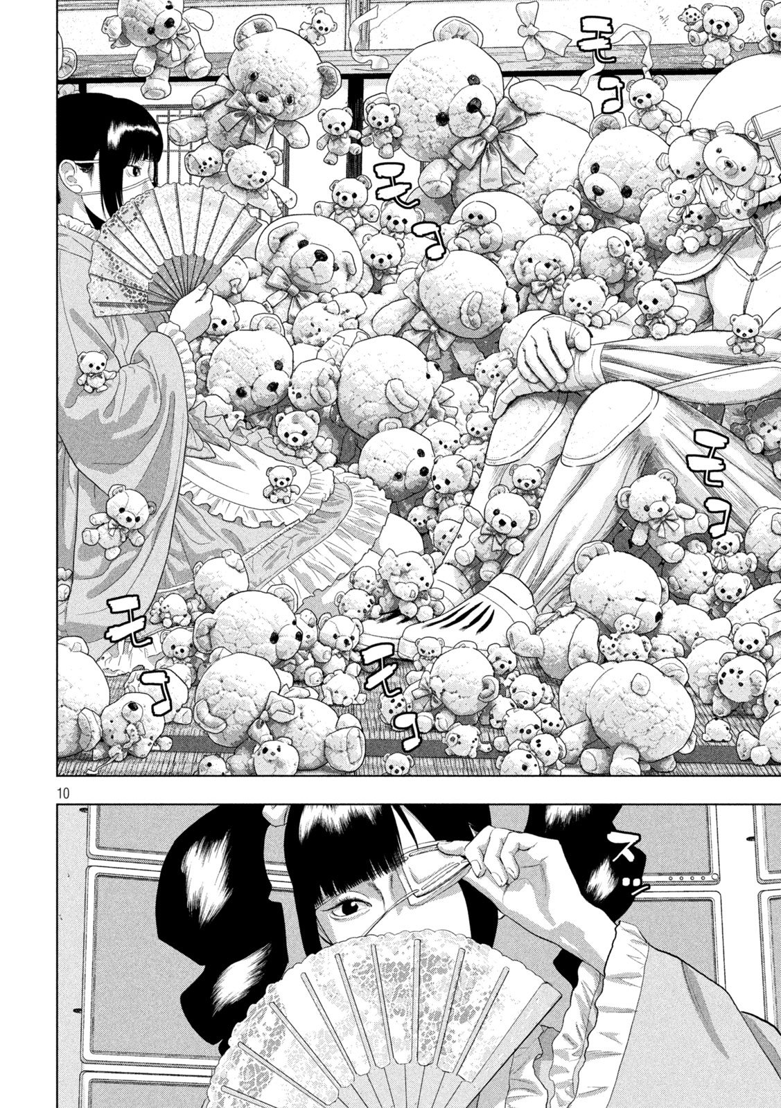 Read UNDER NINJA - RAW Chapter 164 [High Quality / Full] - Page 10 - dark.nicomanga.com