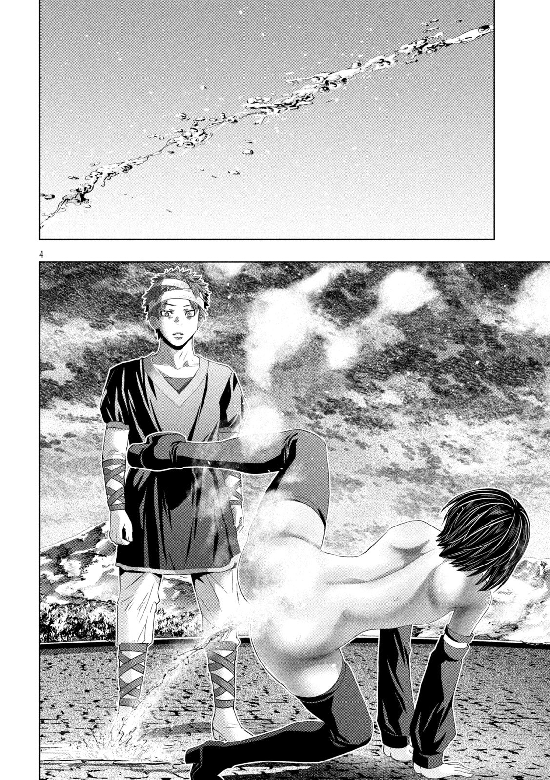 PARALLEL PARADISE - RAW Chapter 331 page 4 - nihonkuni.com