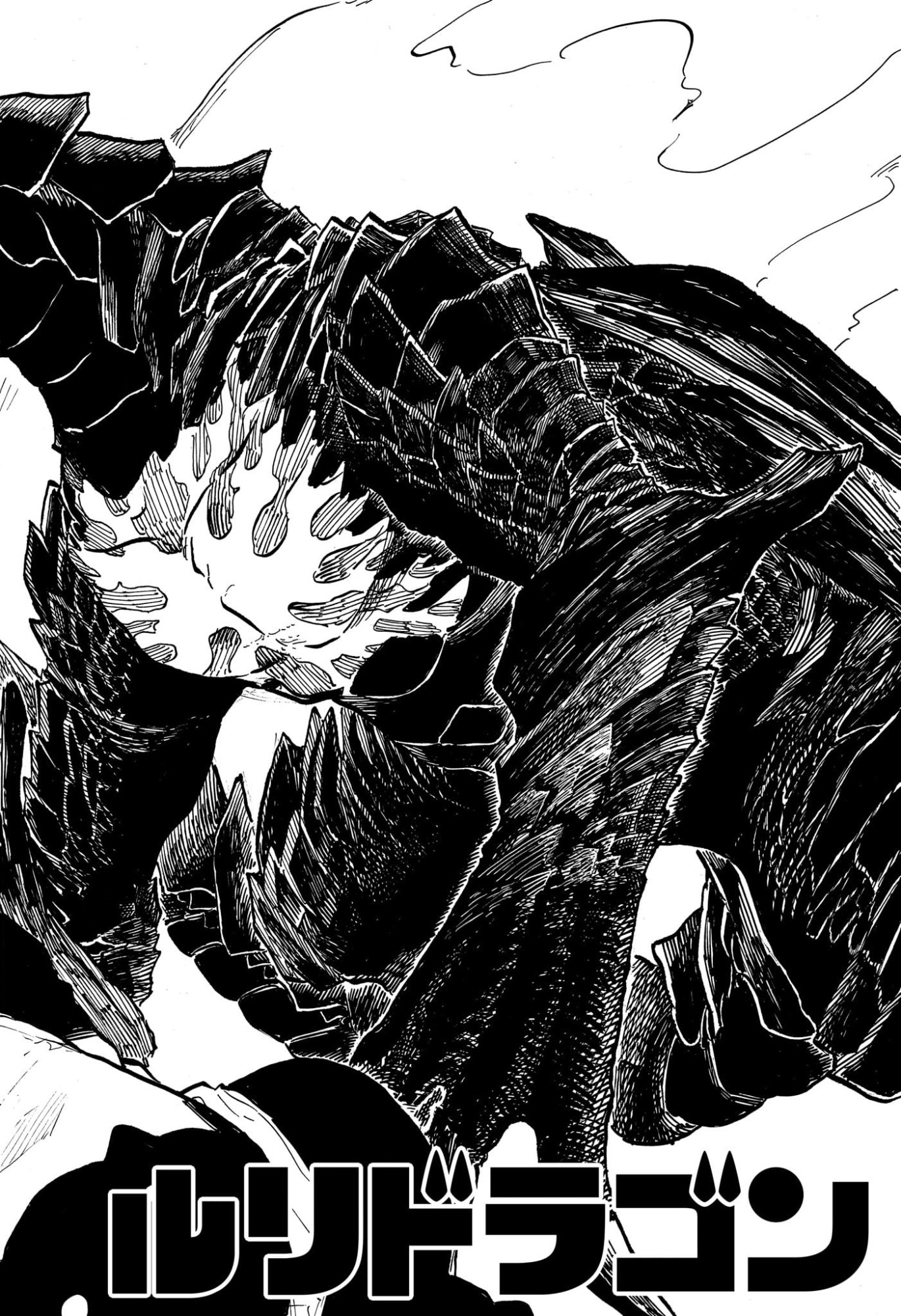 RURI DRAGON Chapter 47 page 2 - nihonkuni.com