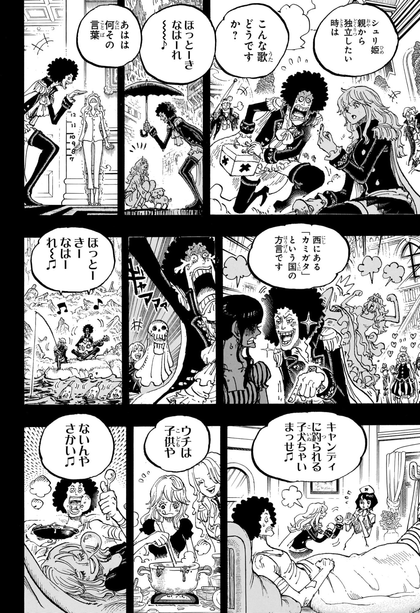 Read Pirate King (Manga) Chapter 1185 [High Quality / Full] - Page 8 - dark.nicomanga.com