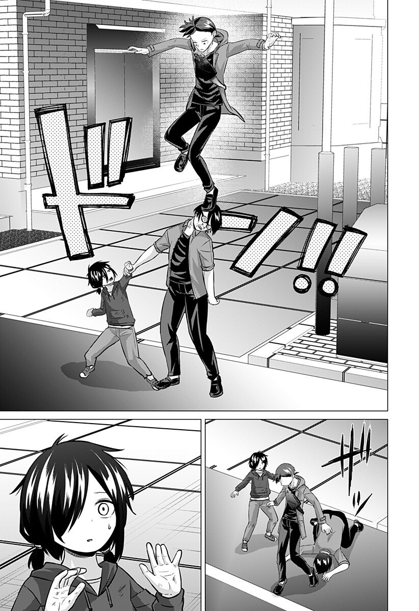 Read OJOU SAMA NO GEBOKU Chapter 10 [High Quality / Full] - Page 13 - nicomanga.com