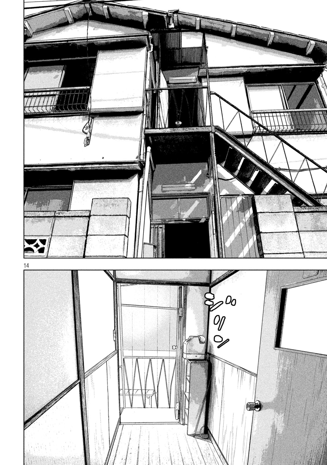 Read UNDER NINJA - RAW Chapter 164 [High Quality / Full] - Page 14 - dark.nicomanga.com