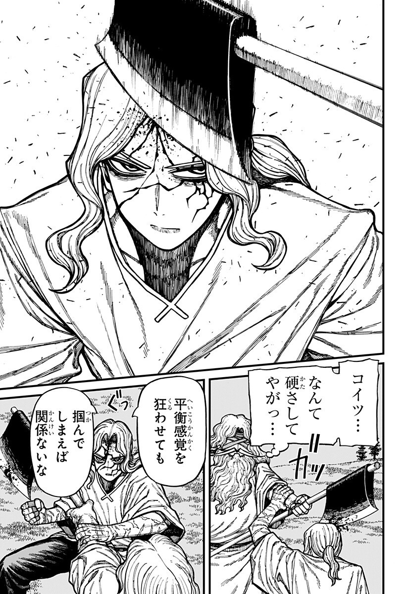 Read CENTURIA Chapter 94 [High Quality / Full] - Page 13 - dark.nicomanga.com