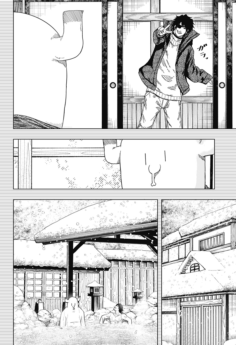 Read DRAMA QUEEN Chapter 59 [High Quality / Full] - Page 10 - dark.nicomanga.com