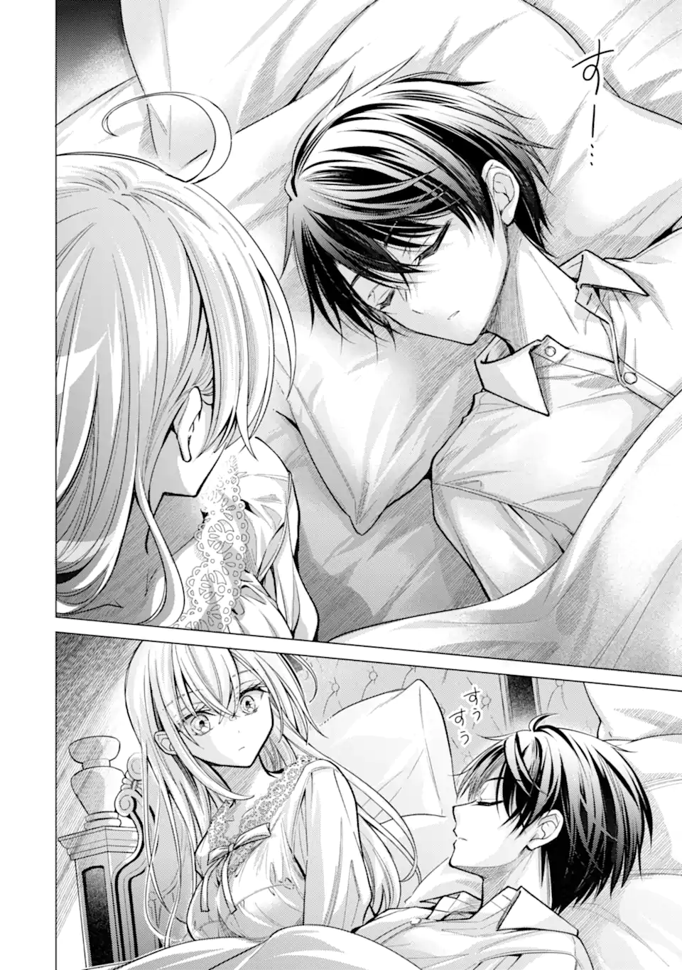 ORE GA KOKUHAKU SARETE KARA, OJOU NO YOUSU GA OKASHII. Chapter 8.2 - Page 2