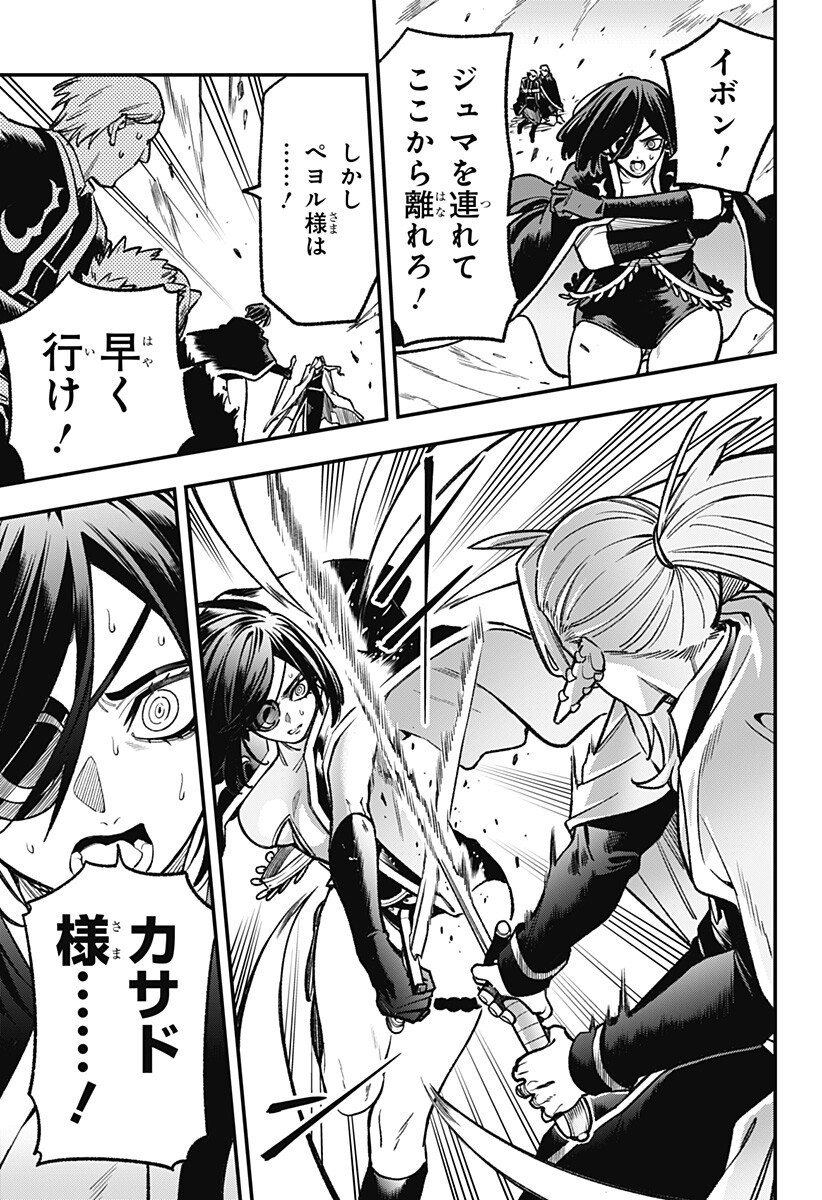 Read KANE NO NARU MORI Chapter 24 [High Quality / Full] - Page 7 - dark.nicomanga.com