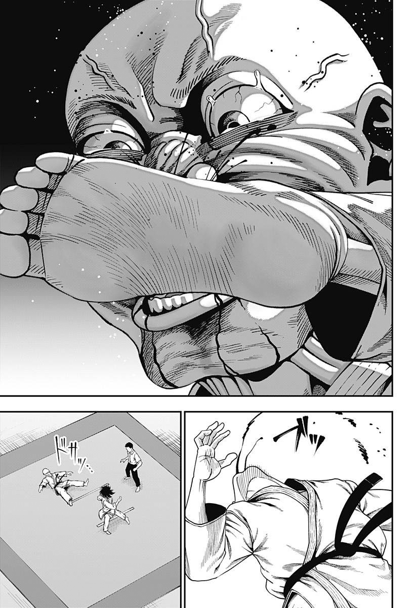 Read MUTEKI NO SUBARU Chapter 10 [High Quality / Full] - Page 5 - dark.nicomanga.com