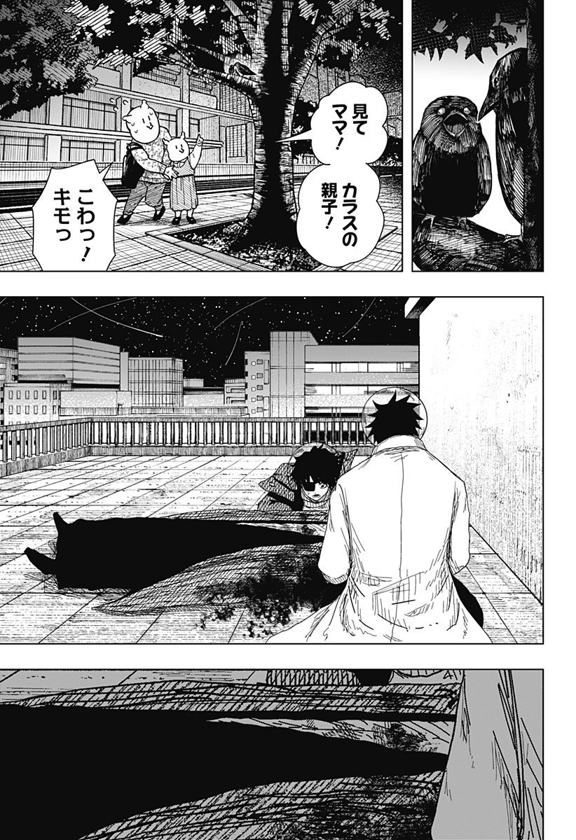 Read DRAMA QUEEN Chapter 59 [High Quality / Full] - Page 7 - dark.nicomanga.com