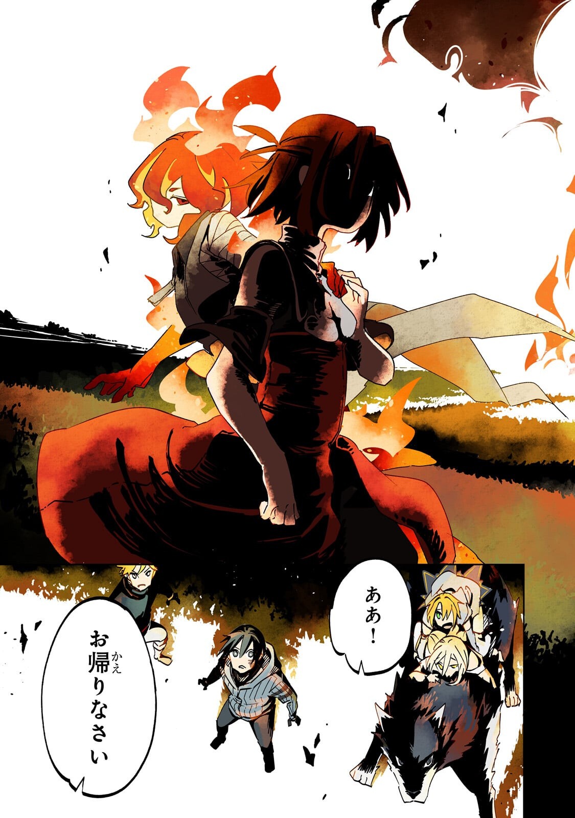 ISEKAI MEIKYUU NO SAISHINBU O MEZASOU (MANGA) - RAW Chap 45.3 - Pic 11
