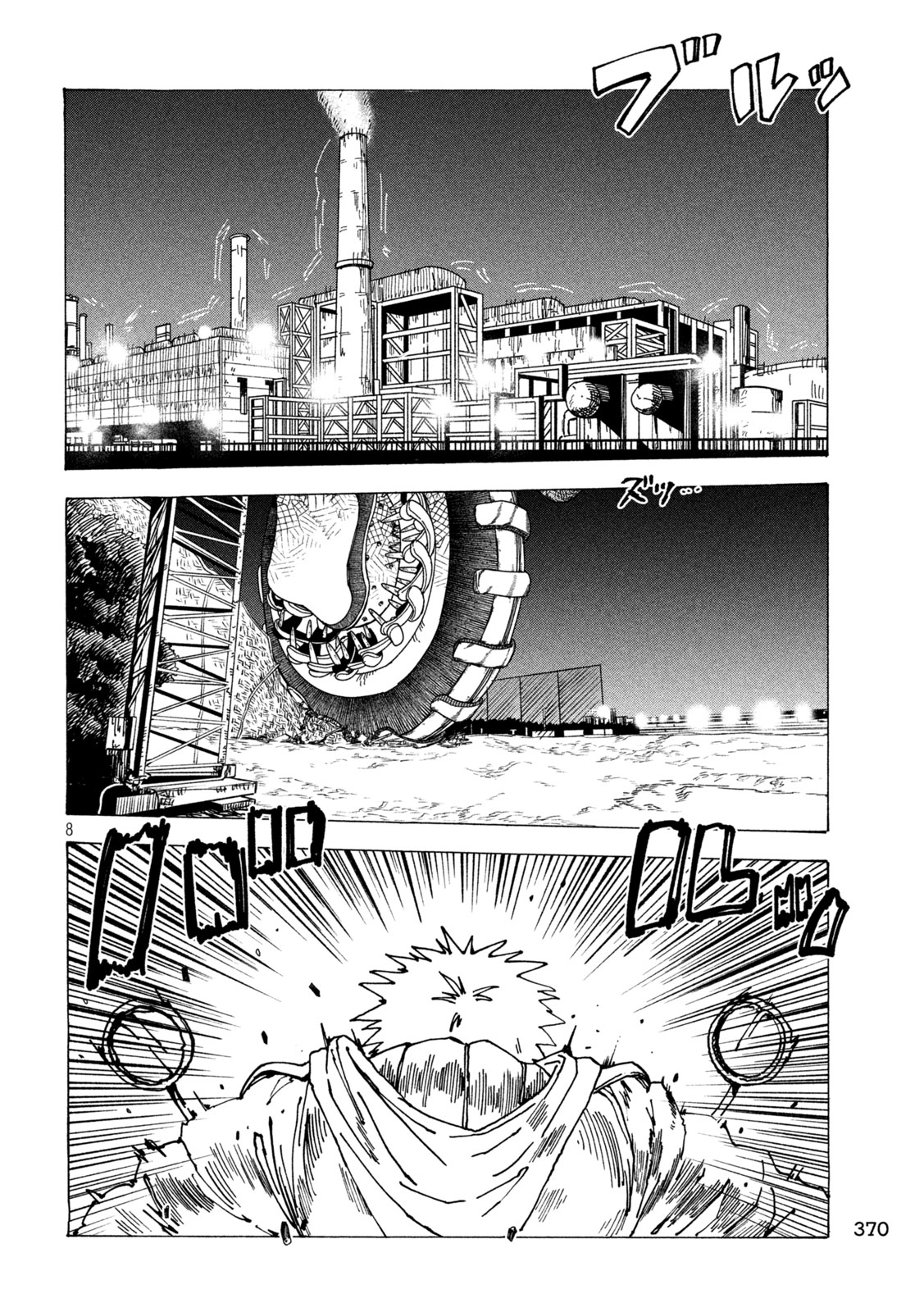 Read RAT COLLECTIVE Chapter 4 [High Quality / Full] - Page 8 - dark.nicomanga.com
