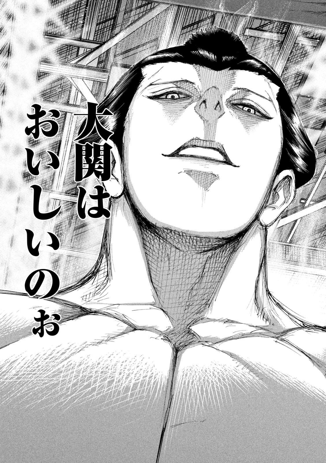 Read KAKURIKI Chapter 9 [High Quality / Full] - Page 12 - dark.nicomanga.com