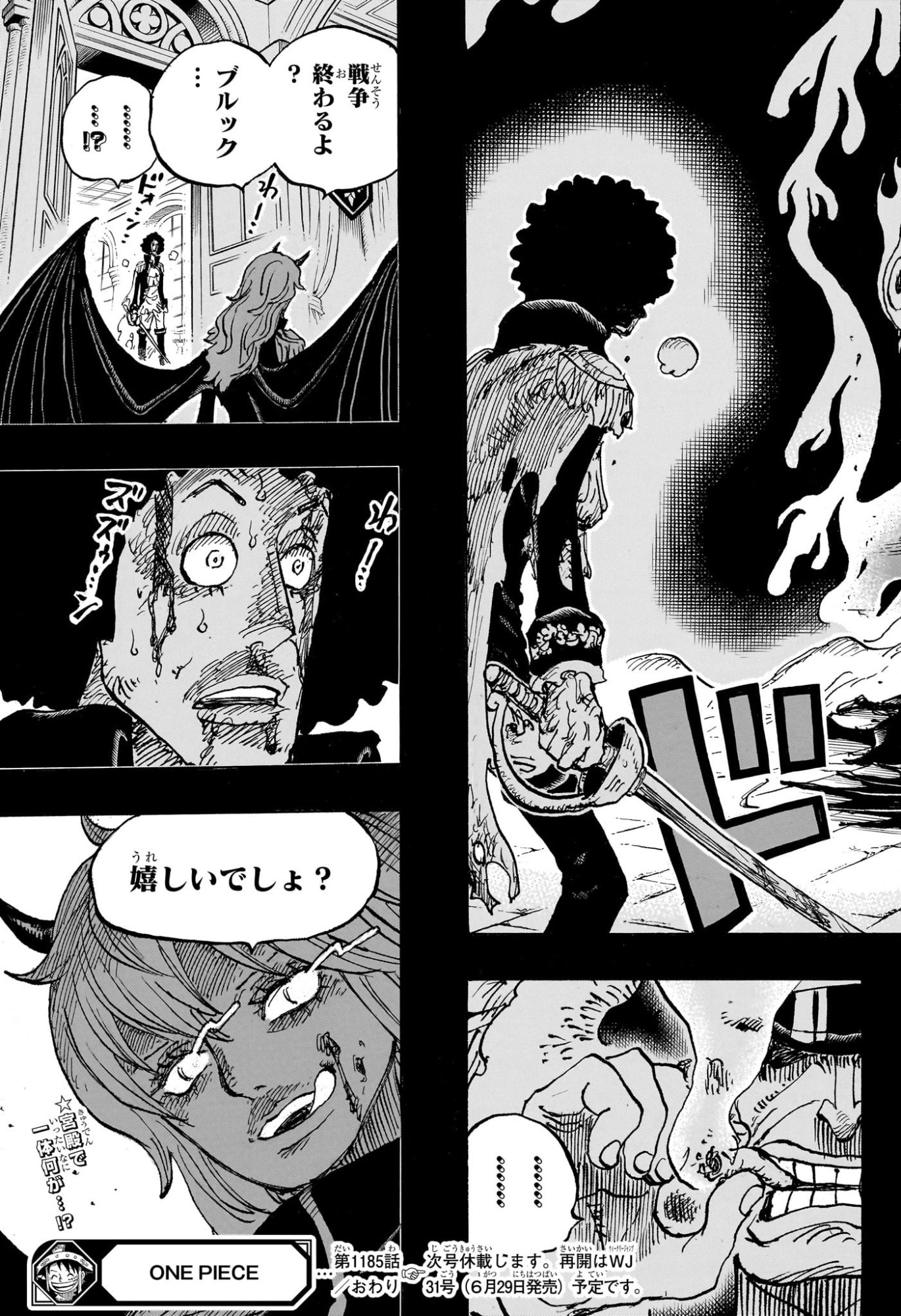 Read Pirate King (Manga) Chapter 1185 [High Quality / Full] - Page 17 - dark.nicomanga.com