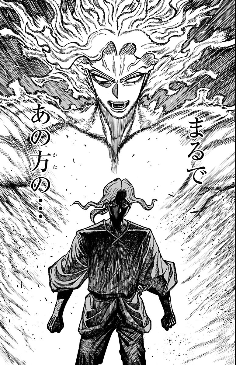 Read CENTURIA Chapter 94 [High Quality / Full] - Page 7 - dark.nicomanga.com