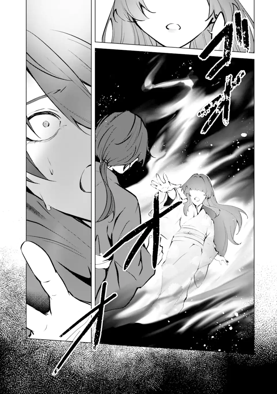 RYUU NO NIE YOME ~SHIITAGERARETA SHOUJO WA UNMEI NO BAN TOSHITE AISARERU~ Chapter 6.4 page 4 - nihonkuni.com