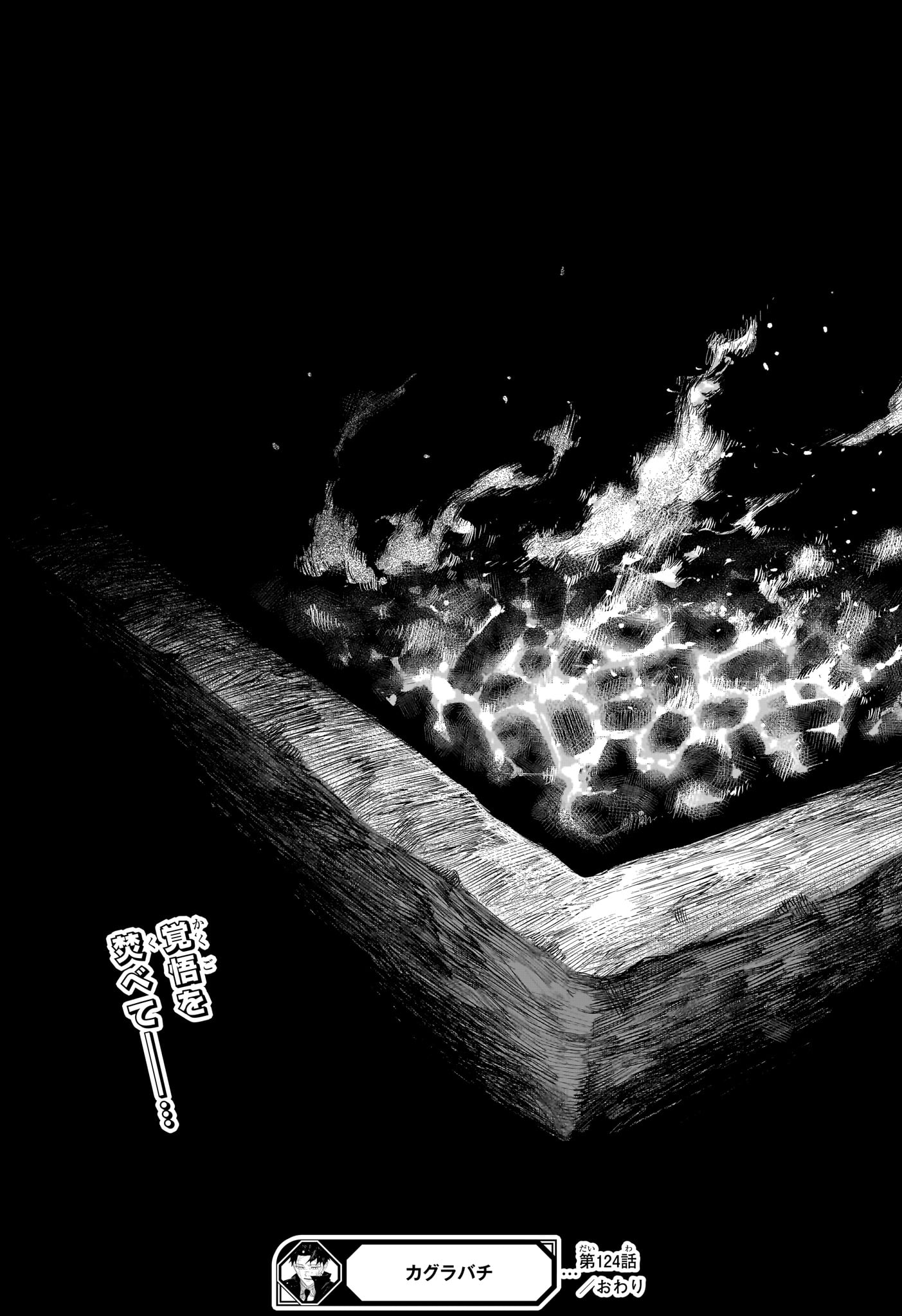 Read KAGURABACHI Chapter 124 [High Quality / Full] - Page 19 - dark.nicomanga.com