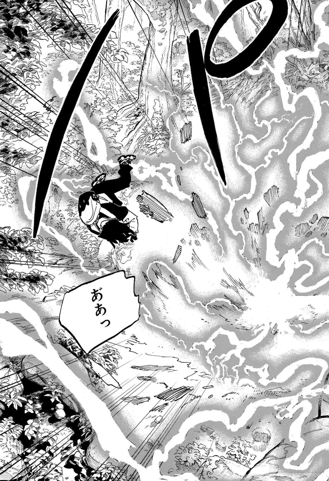 RURI DRAGON Chapter 47 page 11 - nihonkuni.com