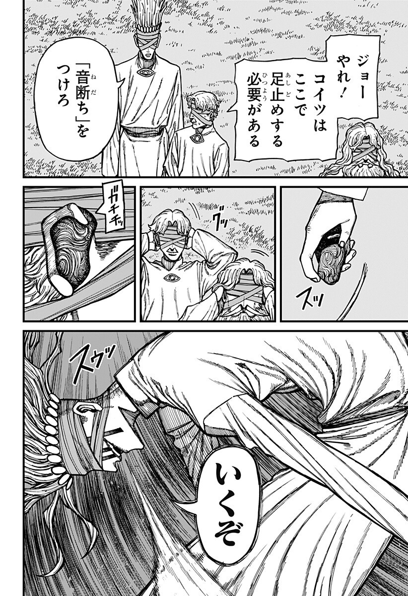 Read CENTURIA Chapter 94 [High Quality / Full] - Page 8 - dark.nicomanga.com