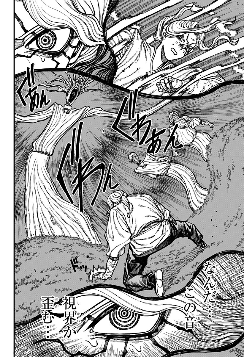 Read CENTURIA Chapter 94 [High Quality / Full] - Page 10 - dark.nicomanga.com
