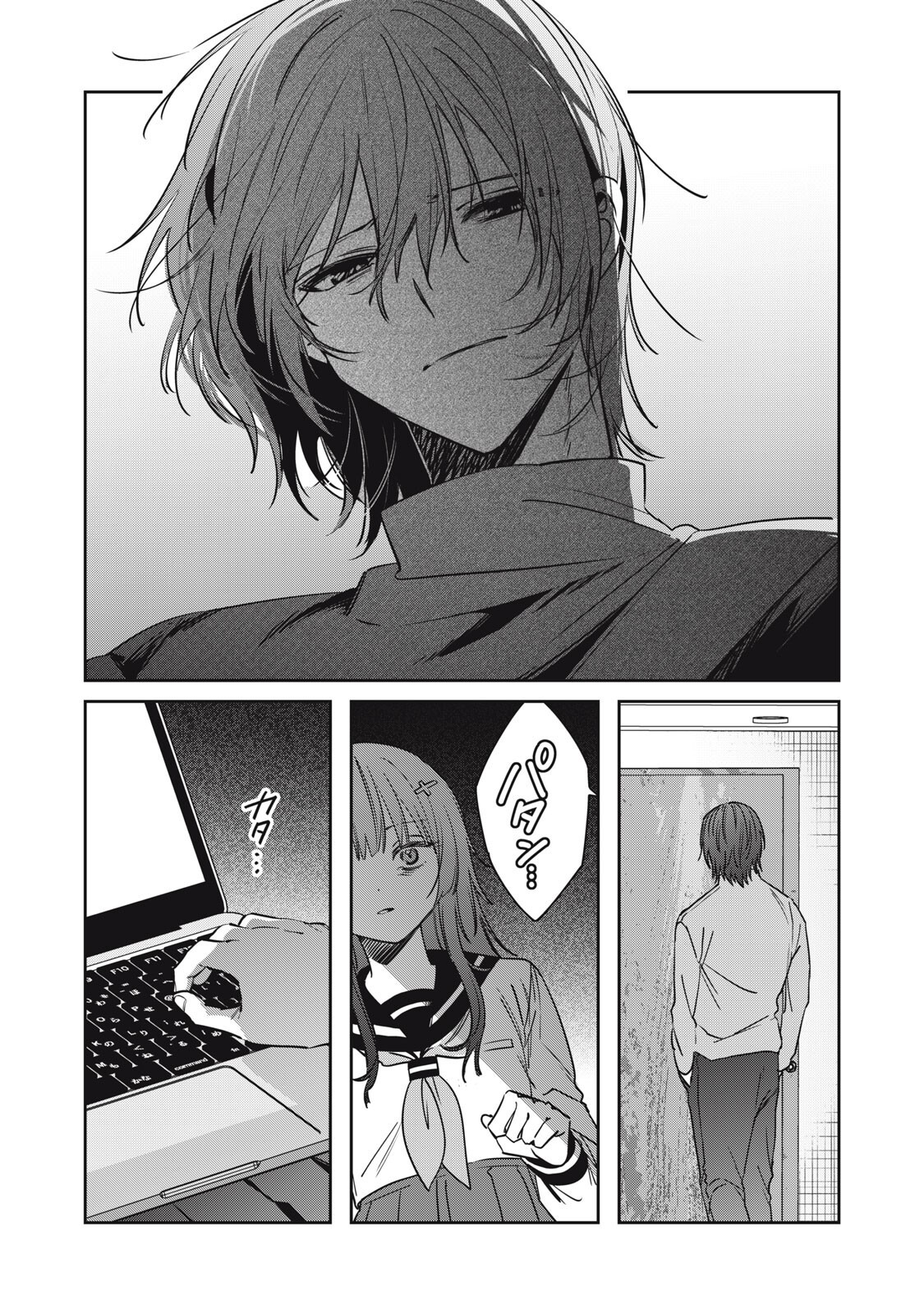 WATASHI GA DAISUKI NA SHOUSETSUKA WO KOROSU MADE - RAW Chapter 23 page 12 - nihonkuni.com